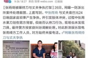 王教授吃瓜娱乐圈