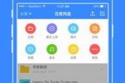 娱乐吃瓜模板下载百度云,吃瓜群众眼中的明星幕后故事