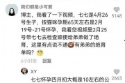 抖音吃瓜娱乐博主有哪些