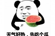 娱乐吃瓜酱吸烟是真的吗,是真是假？
