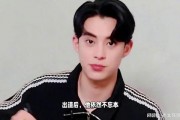 吃瓜娱乐圈王鹤棣微博