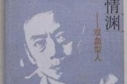 吃瓜人的所有小说作品集,穿越时空的奇幻美食之旅