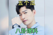 娱乐圈吃瓜播客有哪些人,揭秘明星幕后故事与生活点滴