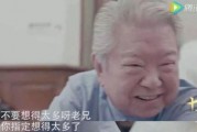 娱乐吃瓜酱上海老爷爷,揭秘都市老人的欢乐生活