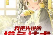 吃瓜娱乐圈后宫小说