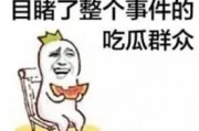 带你吃瓜奇葩娱乐设施,带你探索那些令人捧腹的“吃瓜”娱乐设施