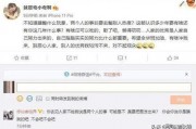 娱乐吃瓜主播爆料视频,吃瓜主播爆料的幕后真相
