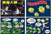吃瓜网免费独家揭秘呱呱,吃瓜网独家免费解析呱呱背后的秘密