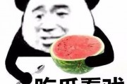 娱乐吃瓜酱发消息,揭秘娱乐圈最新热点事件！