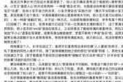 娱乐圈412吃瓜文件,揭秘娱乐圈惊天秘密，真相大白！