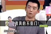 娱乐圈吃瓜爆料郑恺视频,娱乐圈幕后真相大曝光！