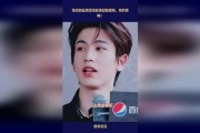 娱乐吃瓜张凌赫视频,揭秘娱乐圈幕后故事