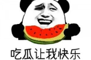 在线吃瓜群众什么意思,网络时代的围观文化现象